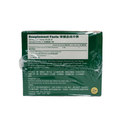 Longreen Reishi Coffee 4 en 1 — Café Instantáneo con Ganoderma Lucidum